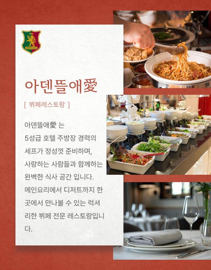 ArdenHill Resort&Golf Jeju Exterior foto
